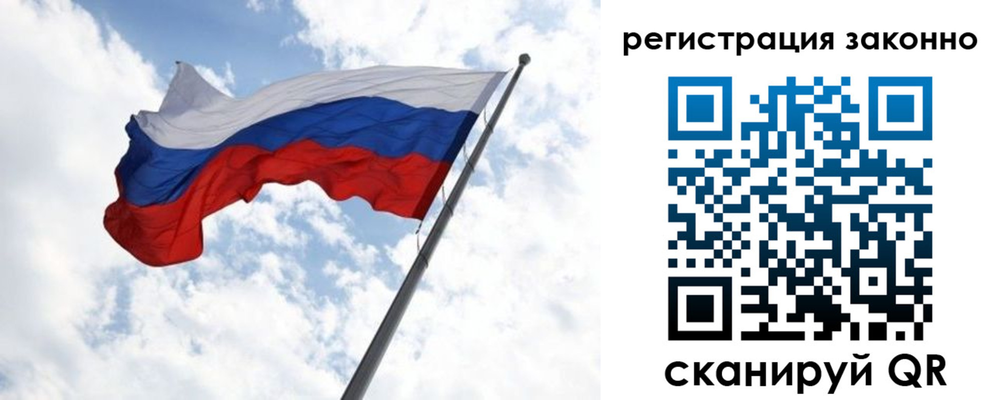 прописка гарантия в Котельниково