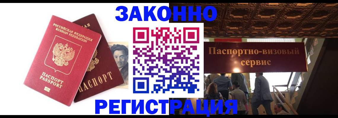 регистрация для дет. сада в Котельниково